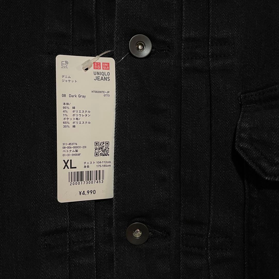 ユニクロUNIQLO デニムジャケット ダークグレー XL 1stブラック 黒