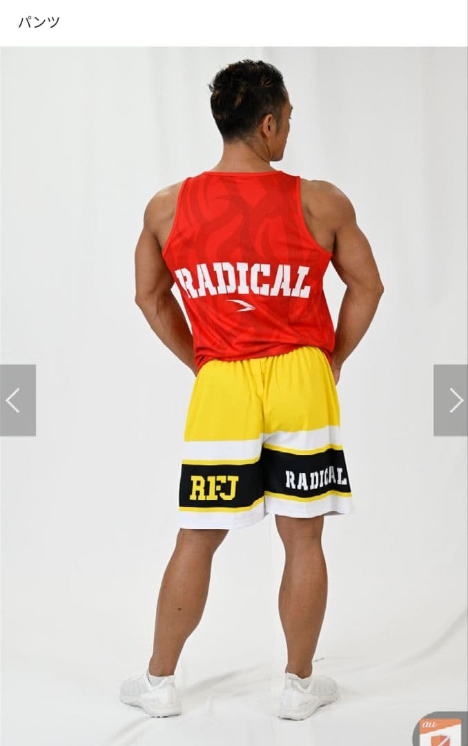 美品 RADICAL ショートパンツ Мサイズ