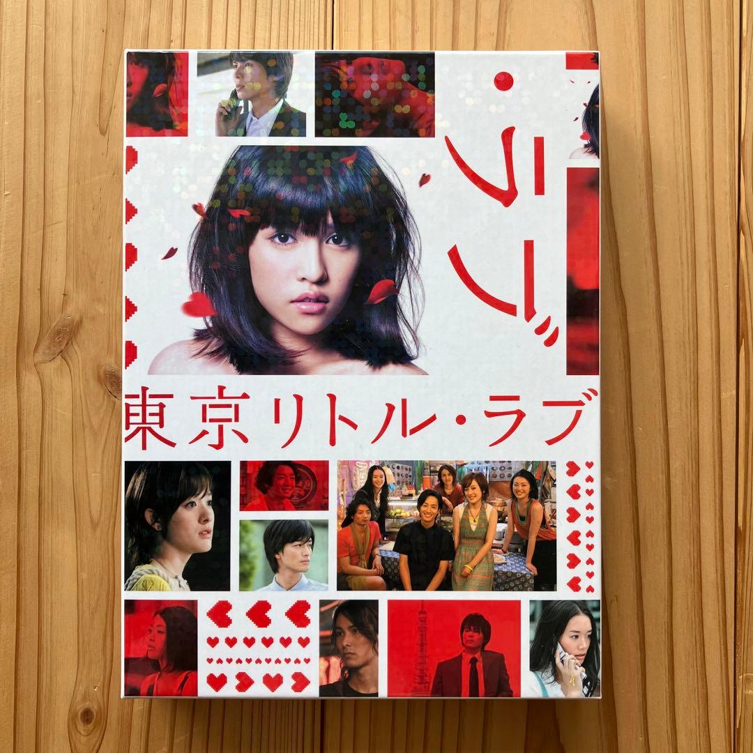 東京リトル・ラブ DVD-BOX〈6枚組〉