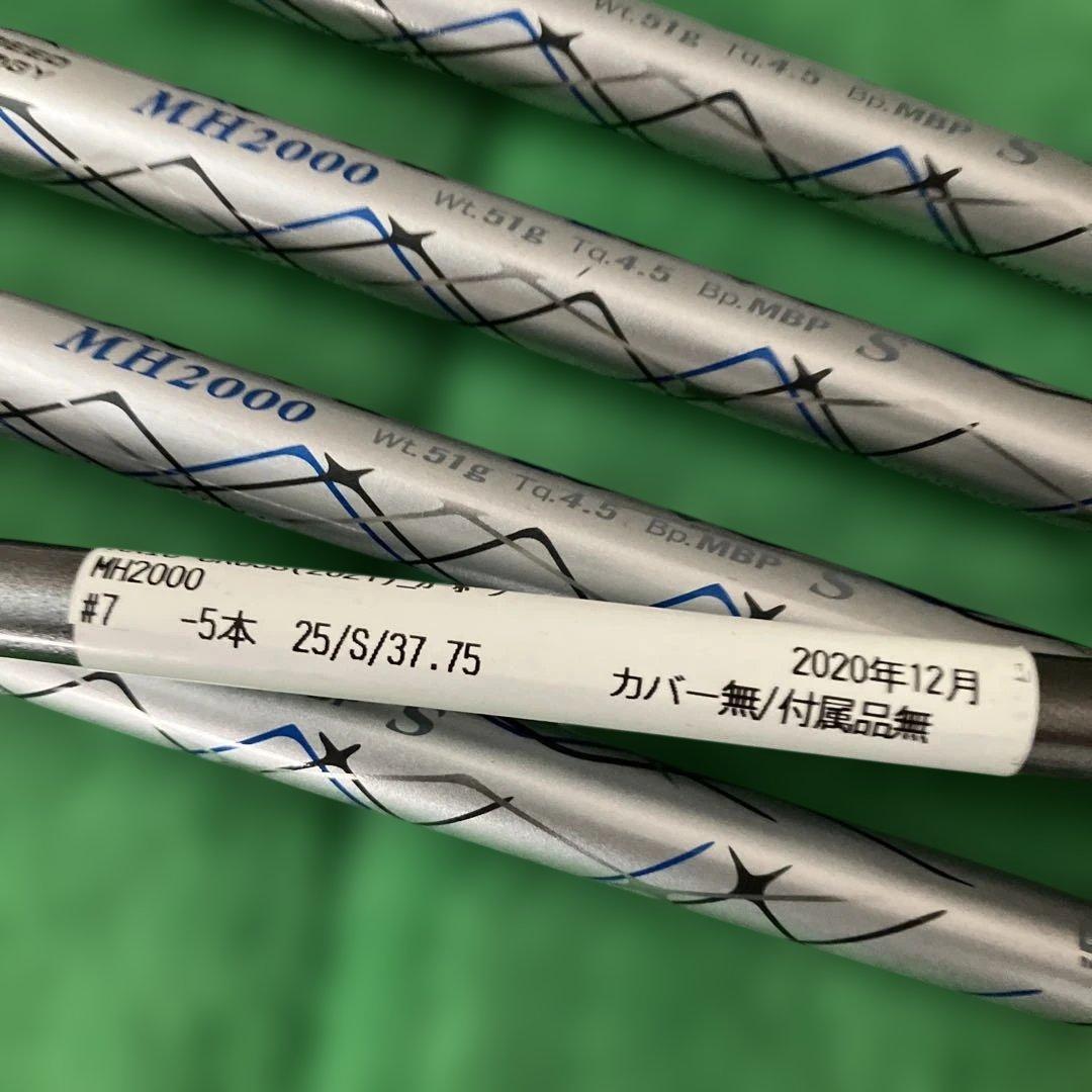 格安◆ゼクシオクロス5本セット、カーボン(S)