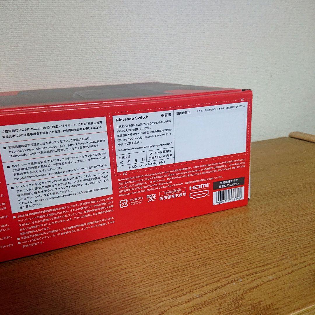 【新品・未開封】Nintendo Switch 本体 グレー 2019モデル