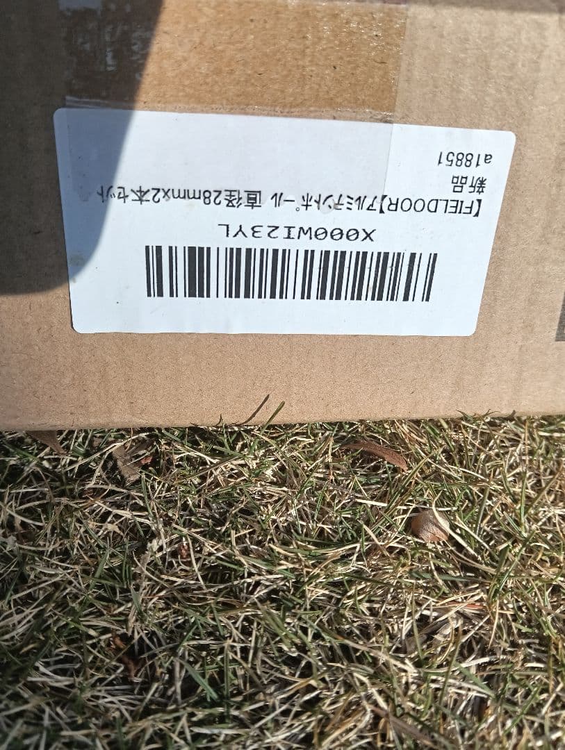 FIELDOORテントポール 89〜230cm ４本セット二股化パーツ２個セット