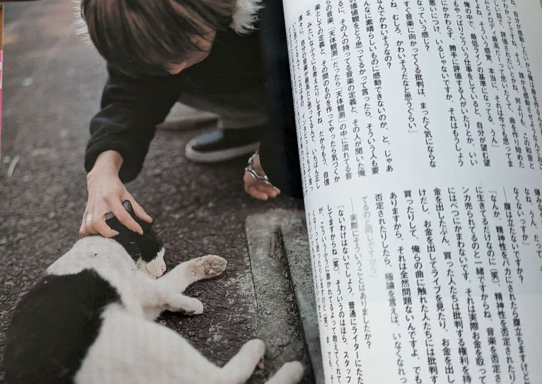 【貴重品】BUMP OF CHICKEN初期の雑誌セット