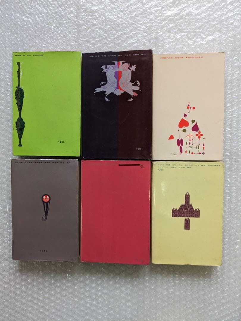 江戸川乱歩全集 桃源社 オリジナル 全18巻 全巻初版 真鍋博 カバーデザイン