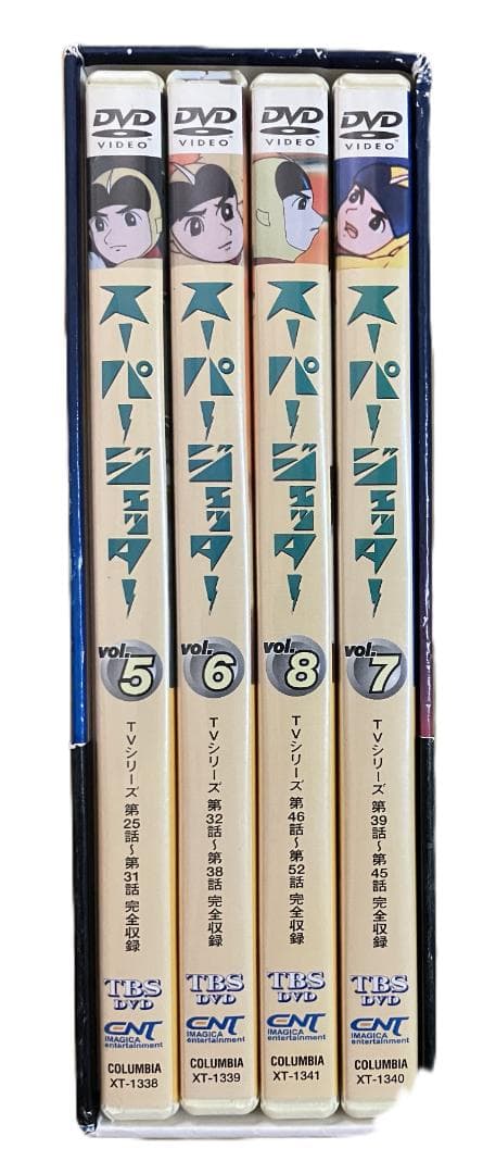 スーパージェッター DVD-BOX 2