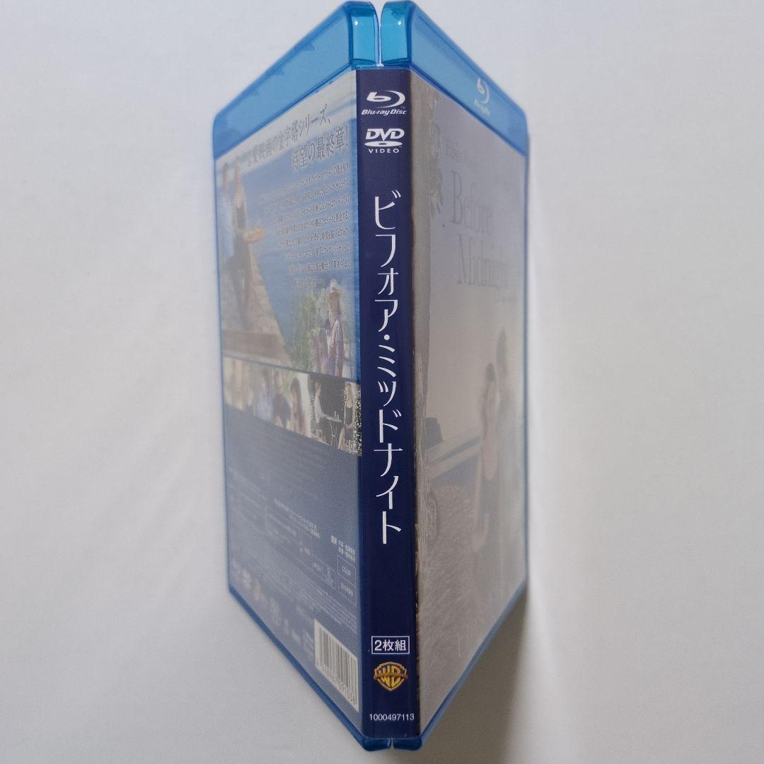 ビフォア・サンライズ、ビフォア・サンセット、ビフォア・ミッドナイト