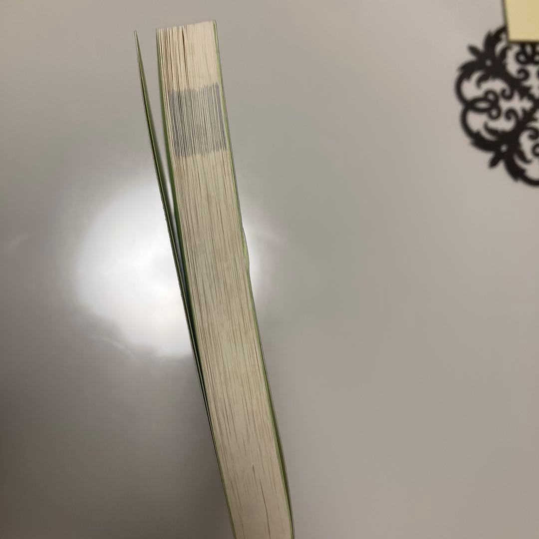 多くの人が、この本で変わった　津留晃一　コンセプトノート　英光舎