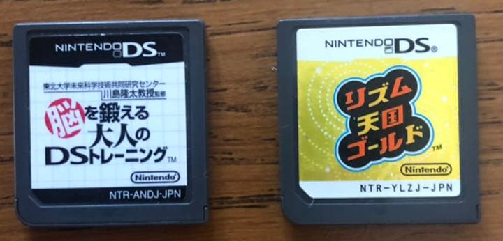 任天堂　ニンテンドー　DS, DS LITE本体　ソフトまとめ売り