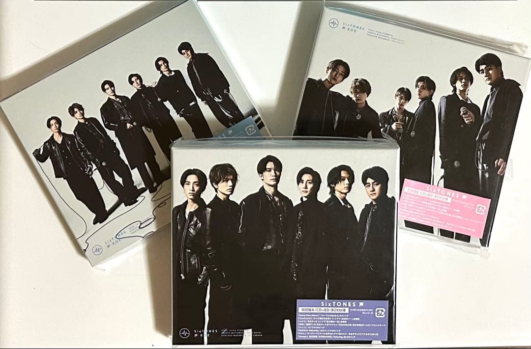 【即購入可】SixTONES ストーンズ CD 歴代