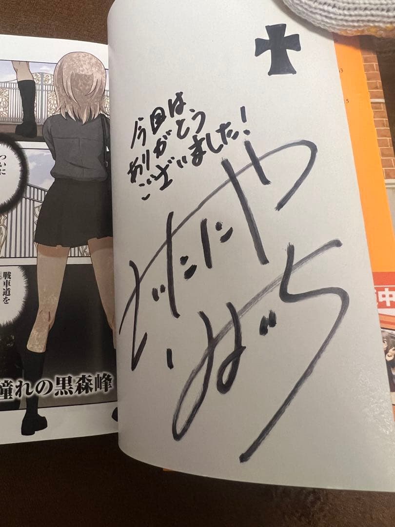 ガールズ&パンツァー　もっとらぶらぶ作戦です3巻／フェイズエリカ1巻