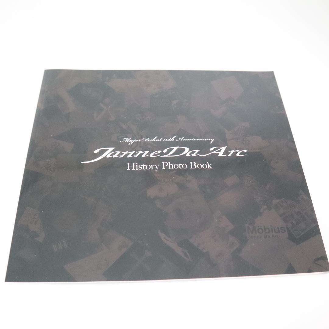 Janne Da Arc ジャンヌダルク　コンプリートボックス　完全限定生産