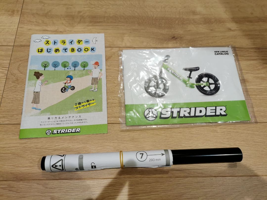 STRIDER ストライダー キッズバイク 12インチ ピンク