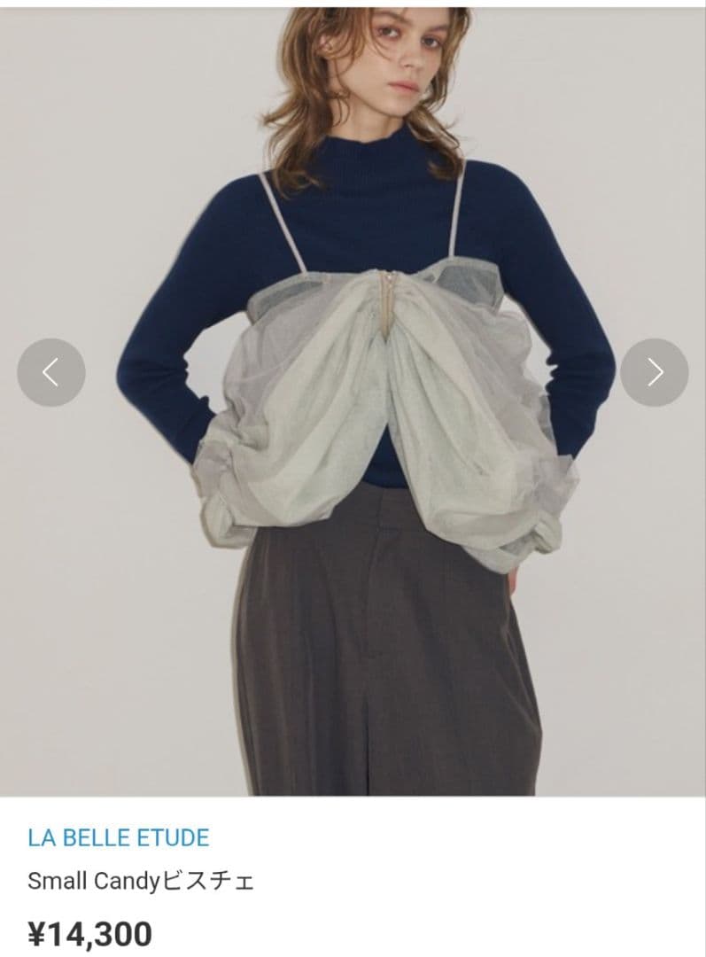 新品　Small Candy ビスチェ ブラック　LA BELLE ETUDE