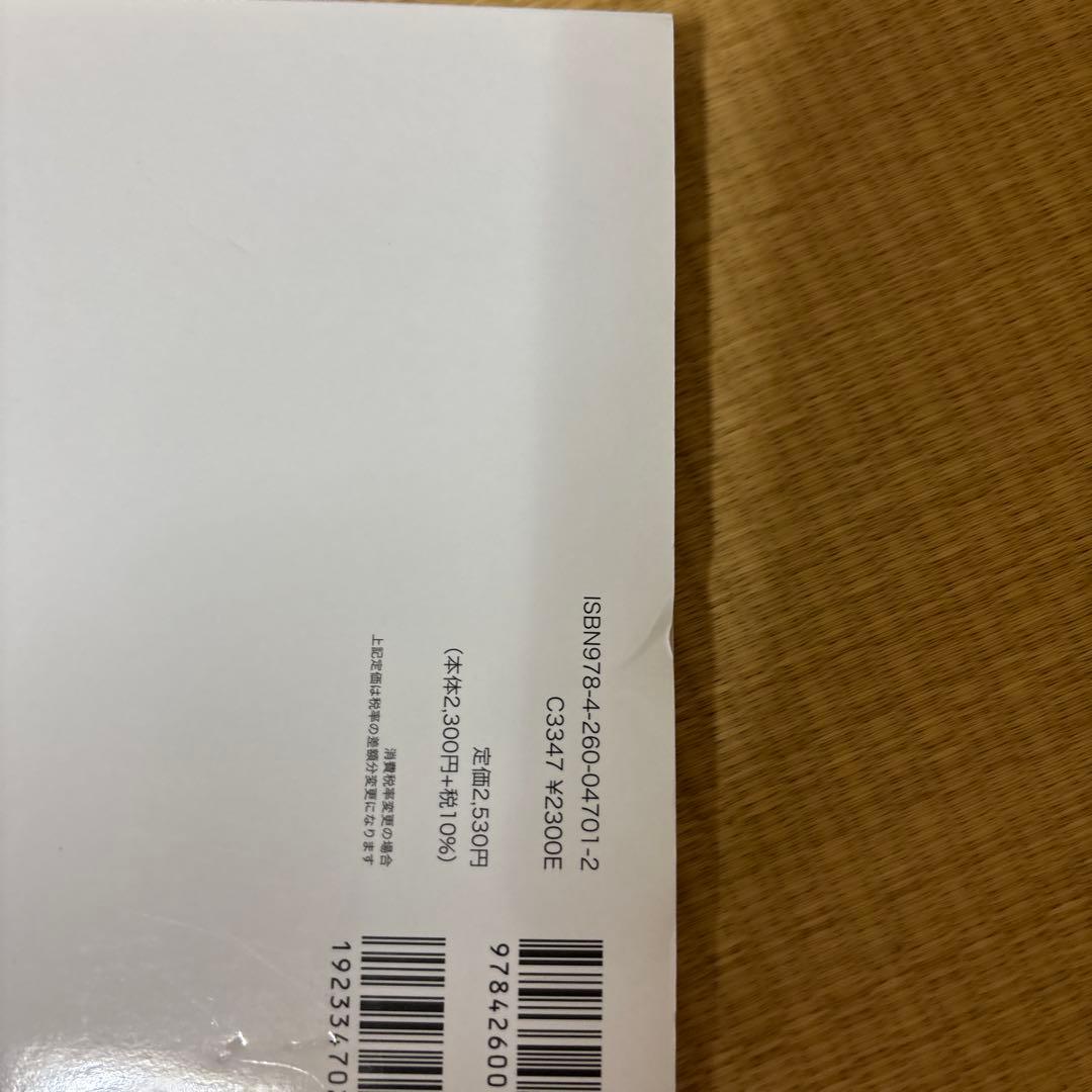 まとめ売り 医学書院　28冊　看護