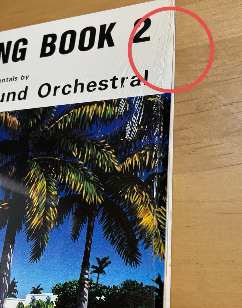 大瀧詠一　レコード　7枚セット