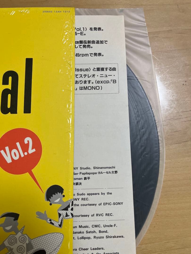 大瀧詠一　レコード　7枚セット