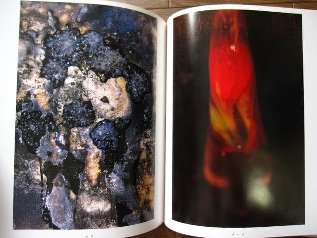 月の日 神に逢いに行く男たち　稲嶺啓一