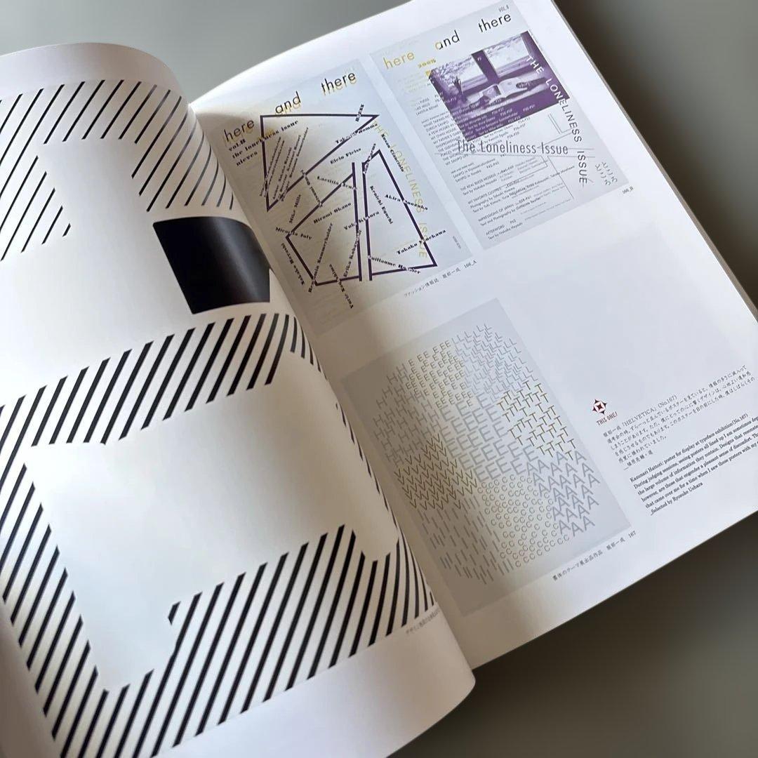 その他 Graphic Design in Japan 2009