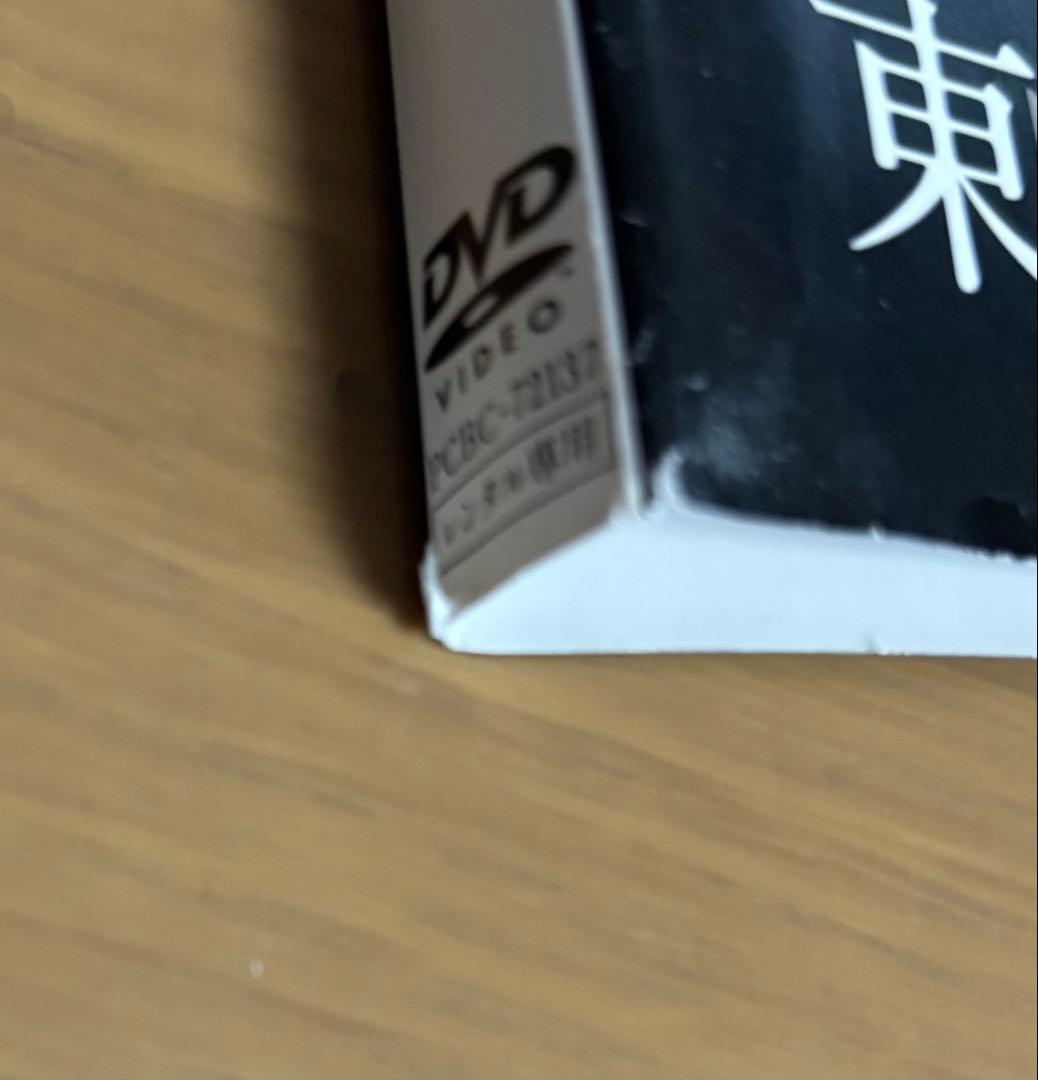 東野圭吾ミステリーズ DVD 全11巻セット