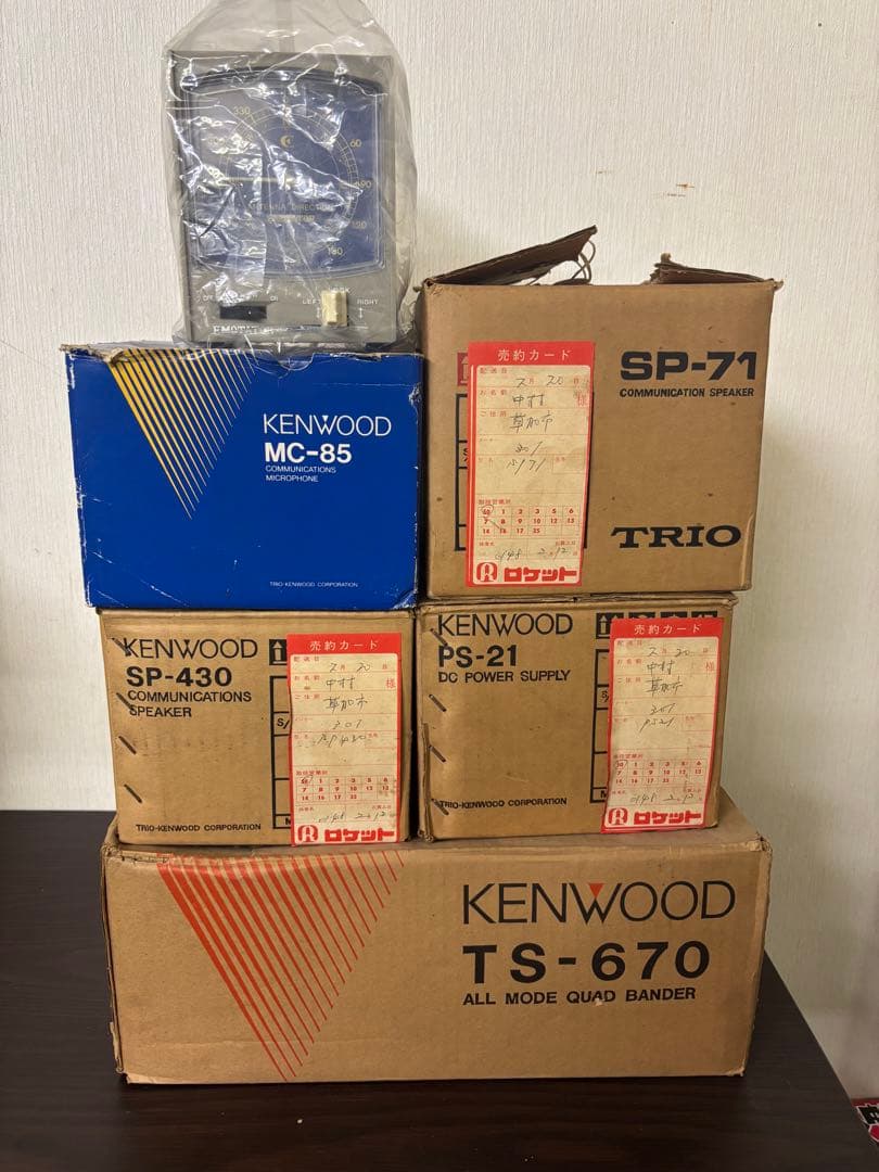 Kenwood TS-670 受信機とスピーカーセット