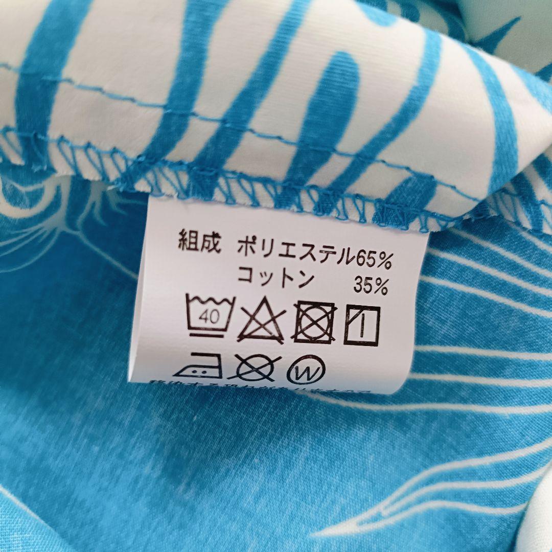 PauSkirt Shop パウスカートショップ ホルターネックドレス 9号