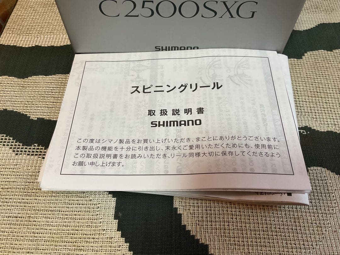 23ストラディック　美品