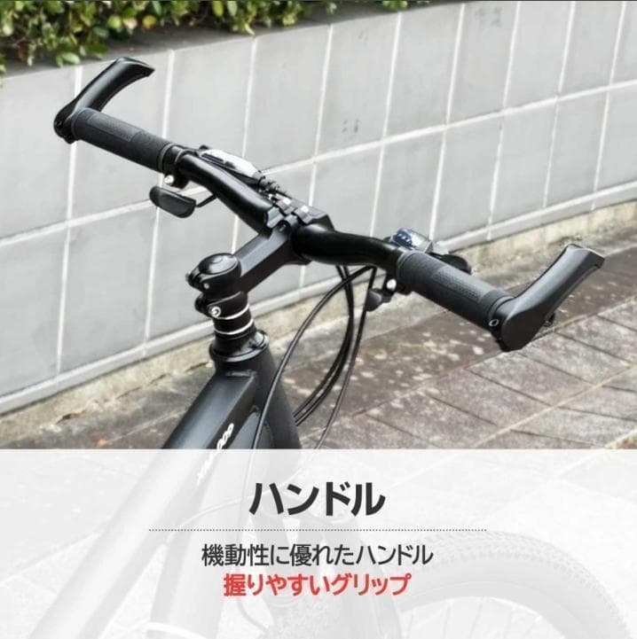 中古美品 マウンテンバイク 26インチ シマノ製 21段変速 自転車