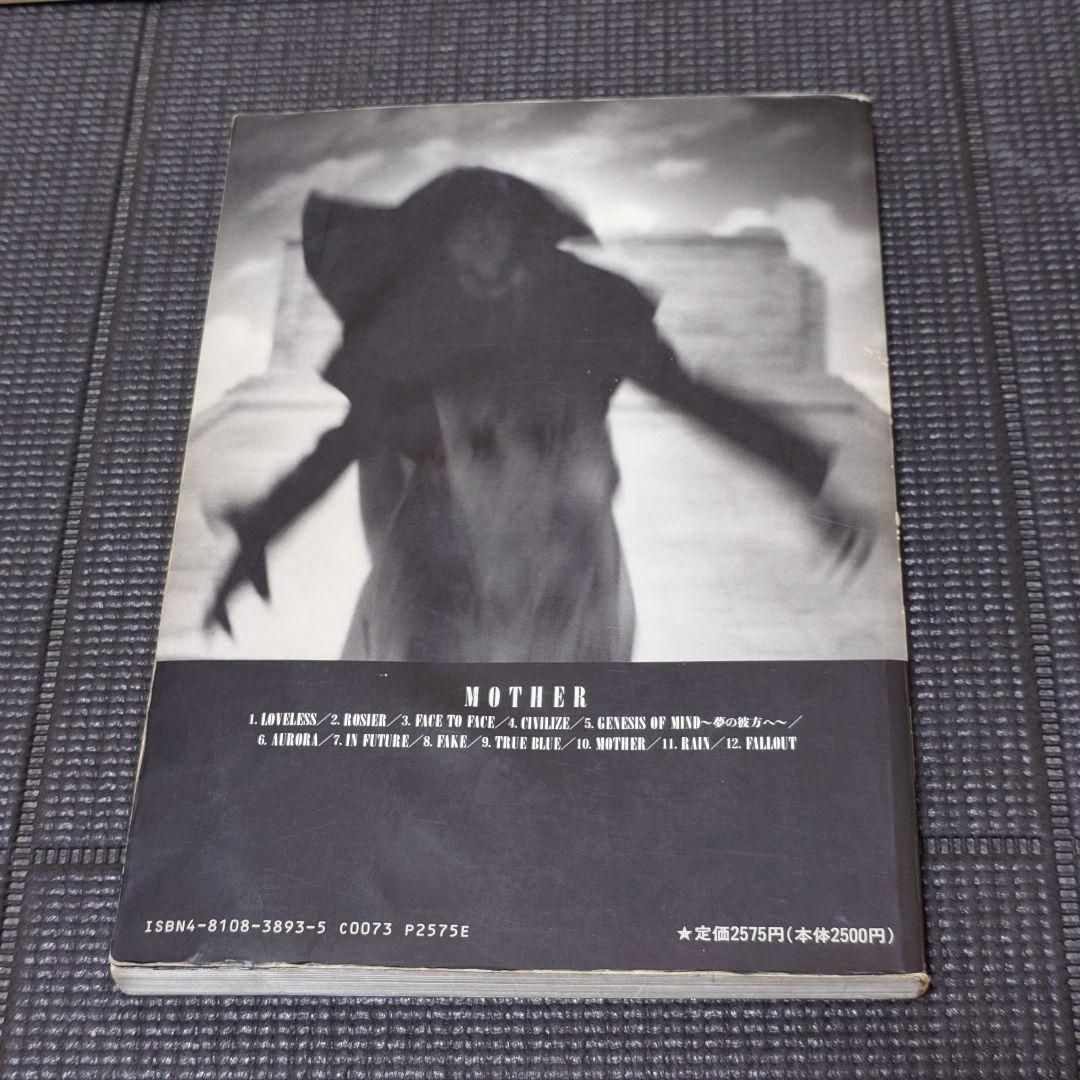 LUNA SEA バンドスコア 4冊 IMAGE EDEN MOTHER ...