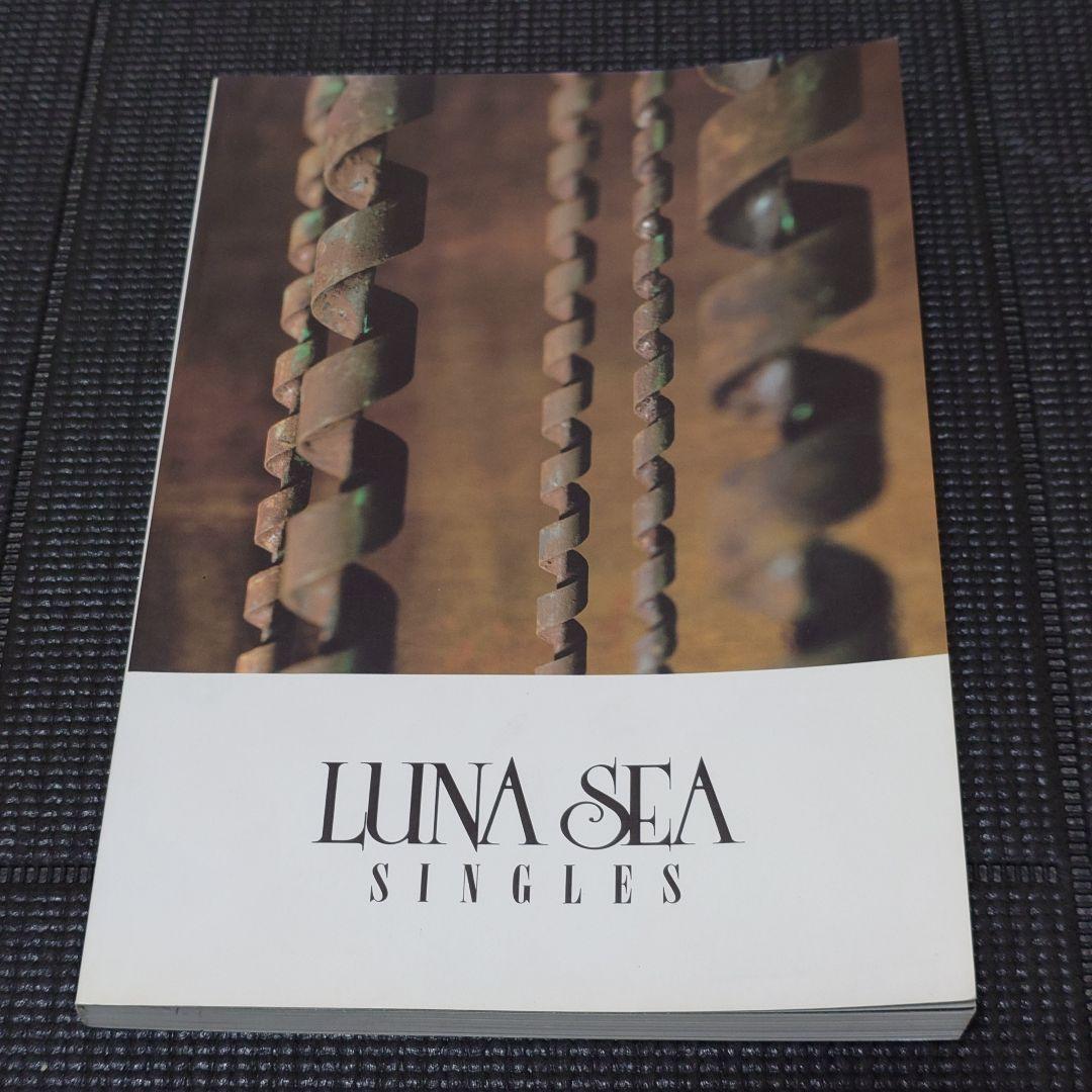 LUNA SEA バンドスコア 4冊 IMAGE EDEN MOTHER ...