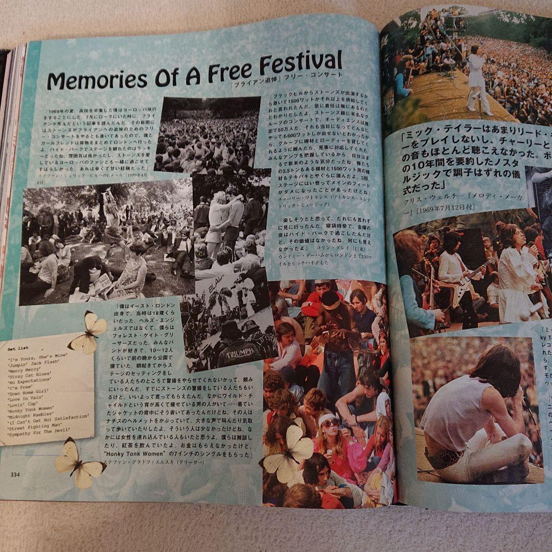 ローリング・ ウィズ ザ・ストーンズ ローリングストーンズ