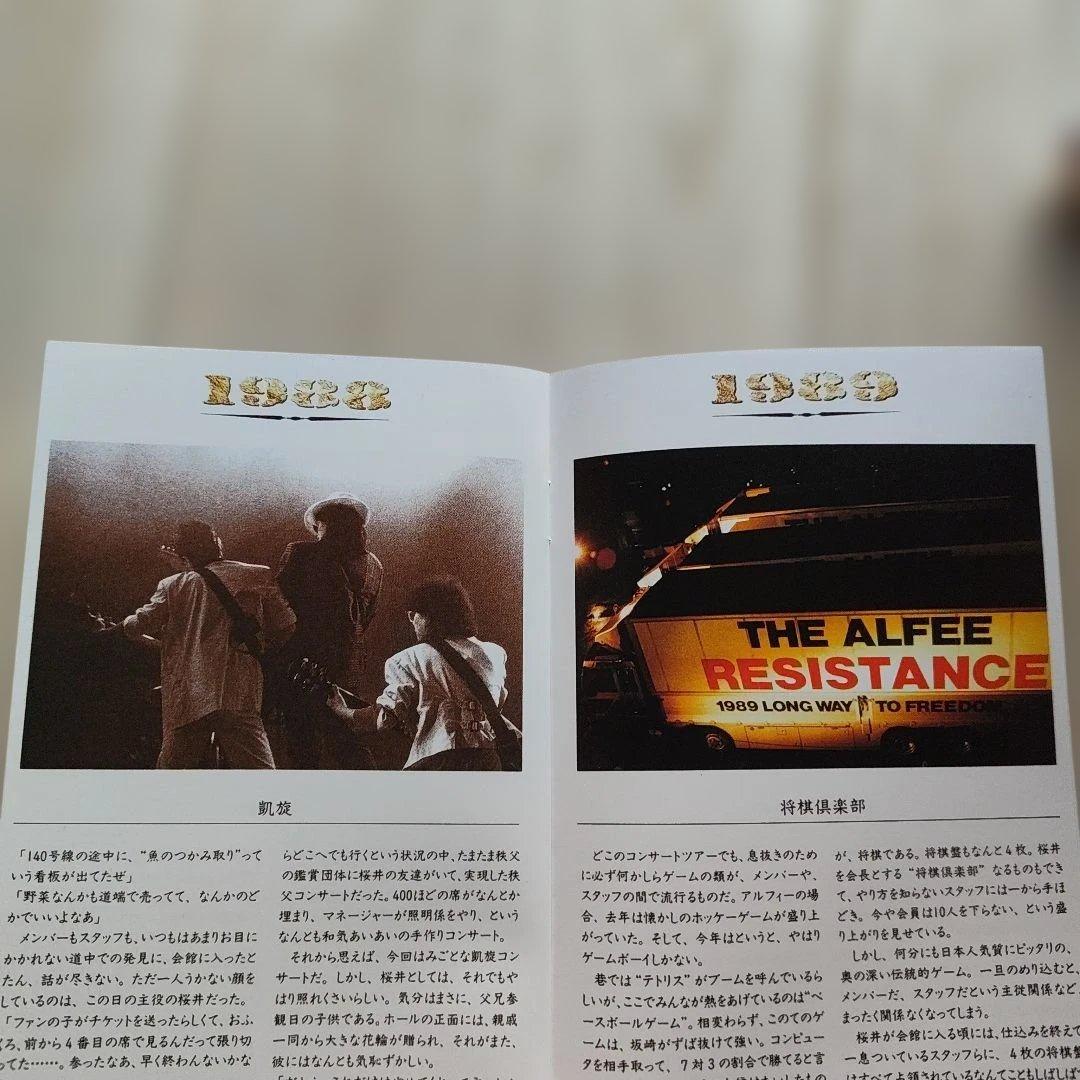 THE ALFEE/HISTORY Ⅰ＆Ⅱ デジタルレストア版 2巻