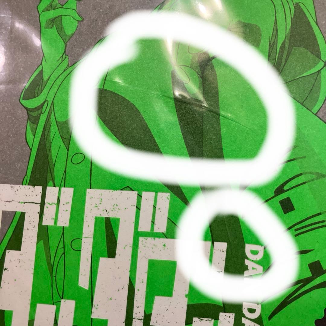 ダンダダン dvd 全巻