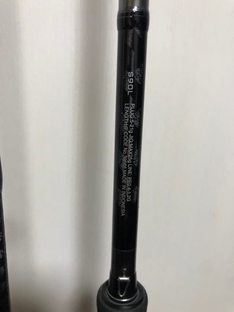 シーバスロッド ルナミス　S90L