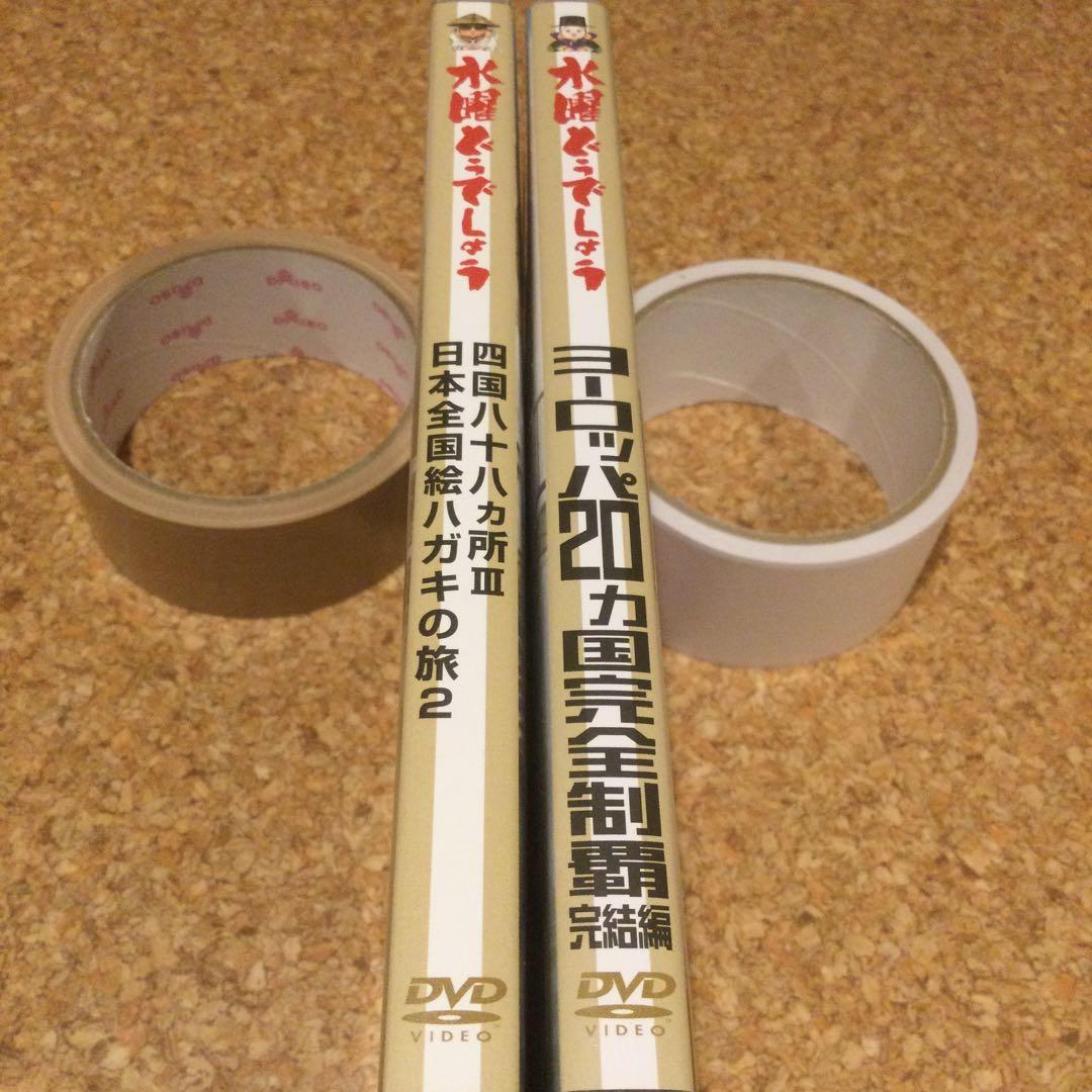 DVD 水曜どうでしょう　四国Ⅲ＋ヨーロッパⅢ ２大人気企画セットまとめ売り