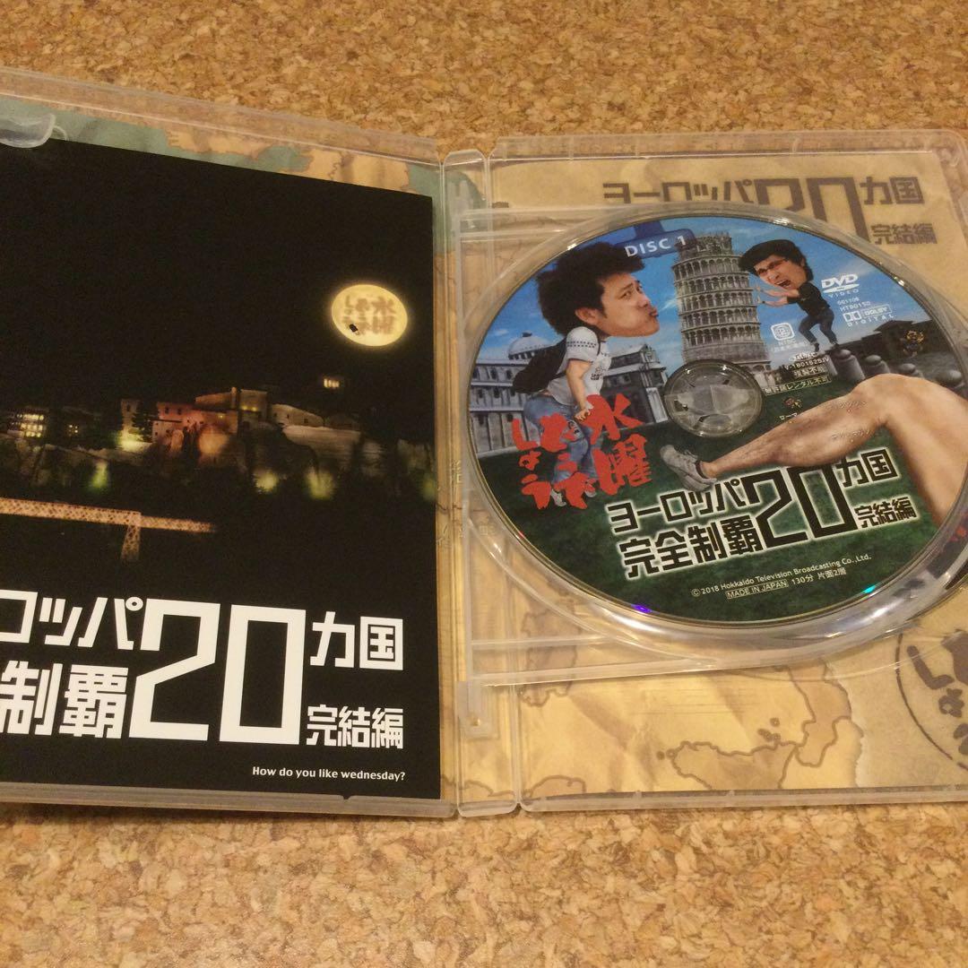 DVD 水曜どうでしょう　四国Ⅲ＋ヨーロッパⅢ ２大人気企画セットまとめ売り