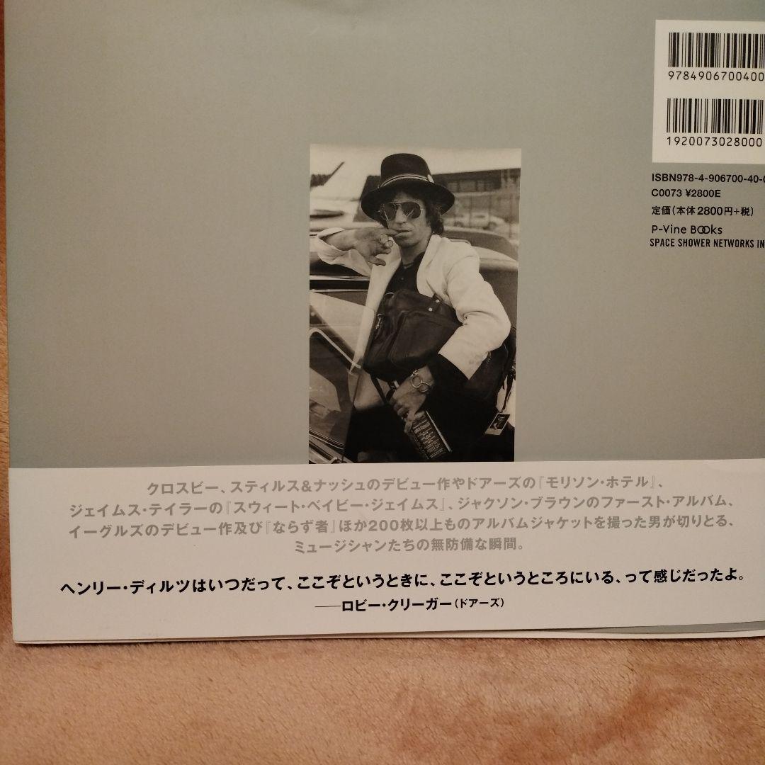 ヘンリー・ディルツ写真集