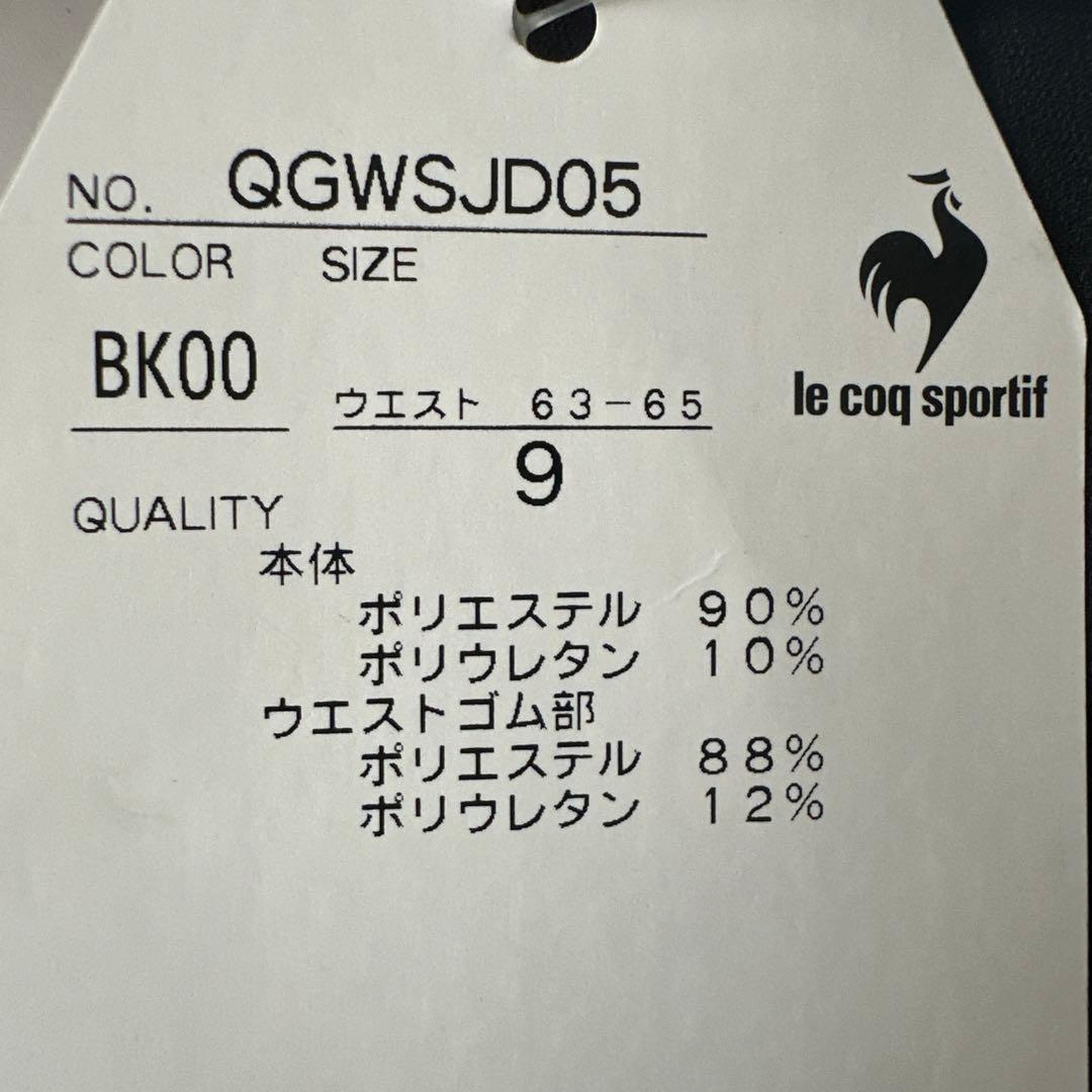 新品未使用⭐︎le coq sportif レディース ゴルフパンツ ブラック