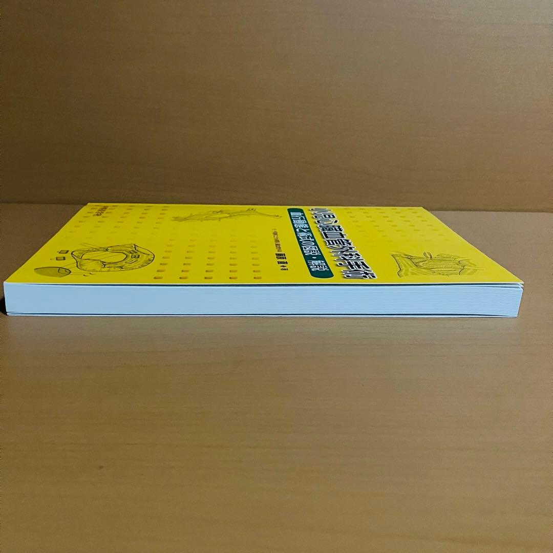 小児心臓血管外科手術 血行動態と術式の図説・解説