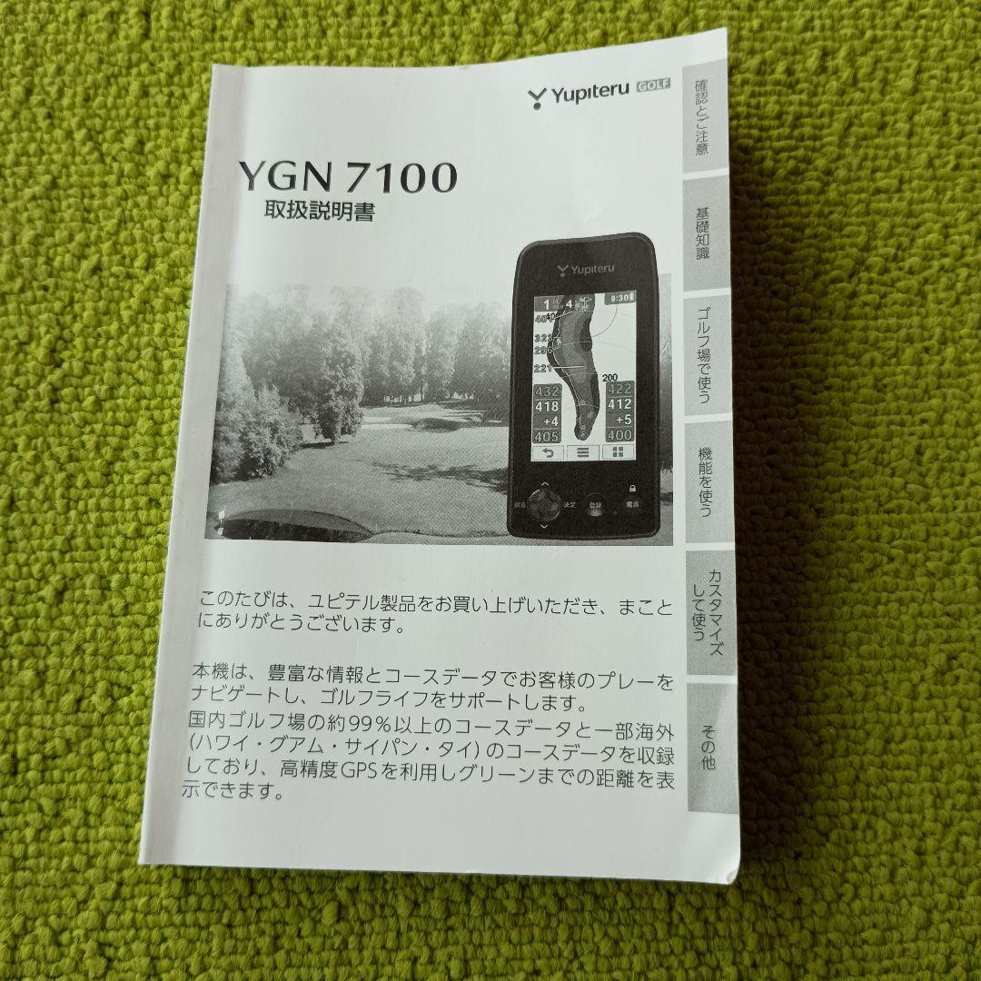 Yupiteru YGN 7100 GPSナビ