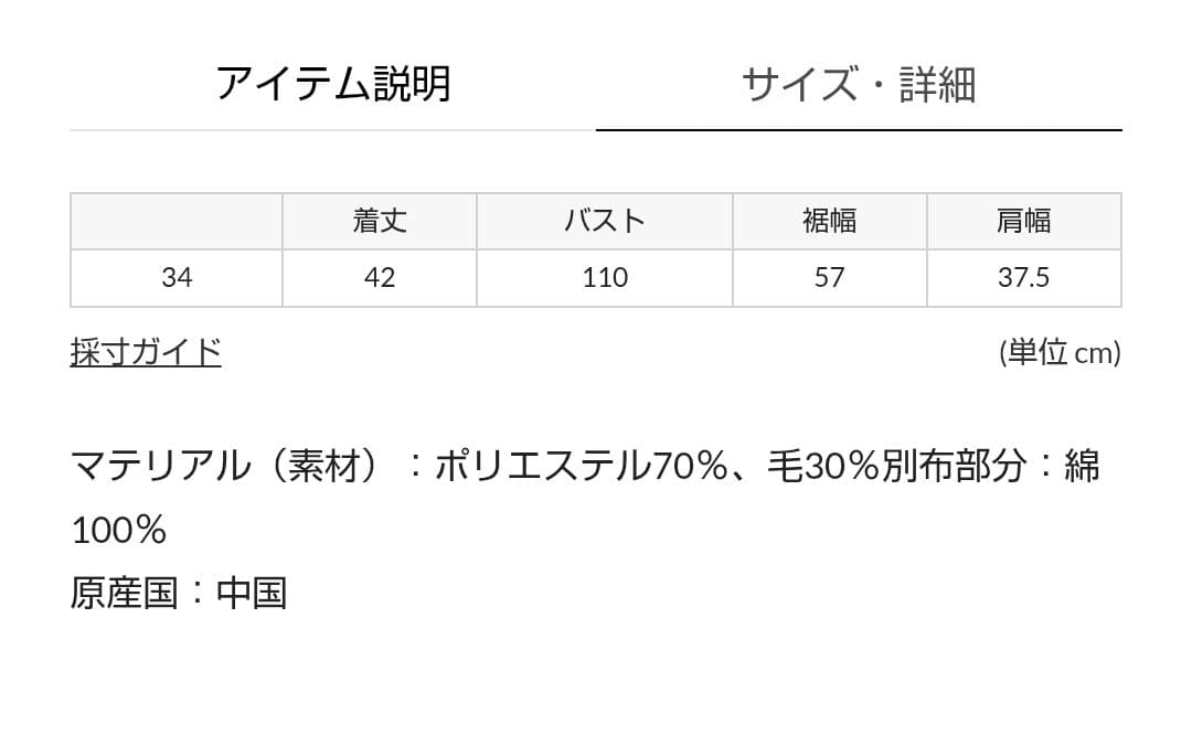美品 トラディショナルウェザーウェア アークリージレベスト ウール薄手 春