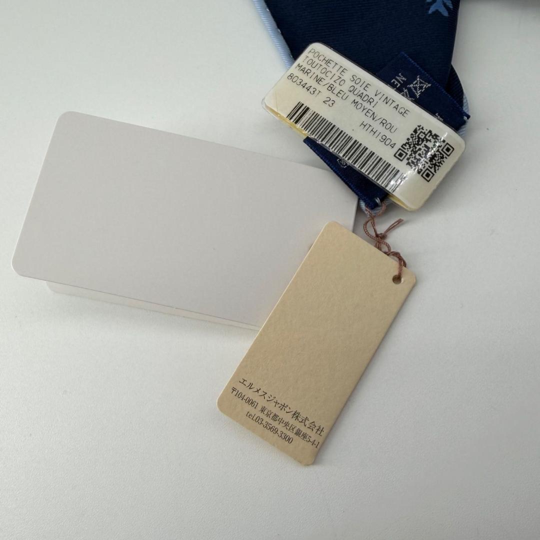 15715✨新品タグ付き✨HERMES カレ40 スカーフ シルク100%