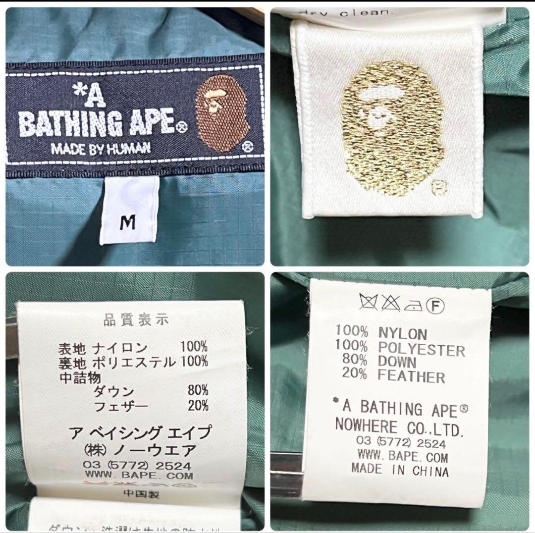 【美品】ダウンベスト リアルツリーカモ　サルカモ A BATHING APE