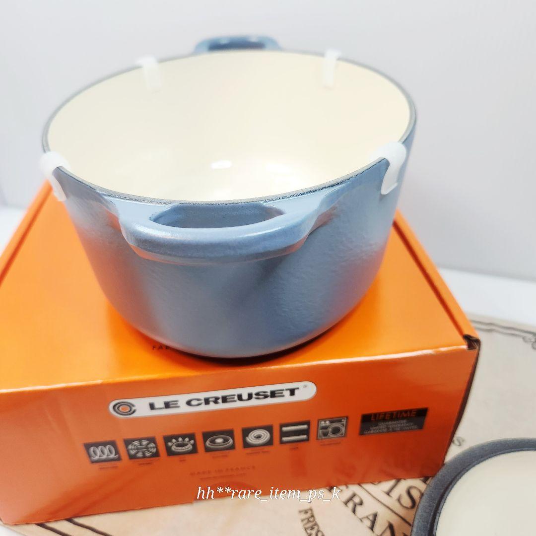 ルクルーゼ ココット オーバル 楕円形 23 ミネラルブルー レア