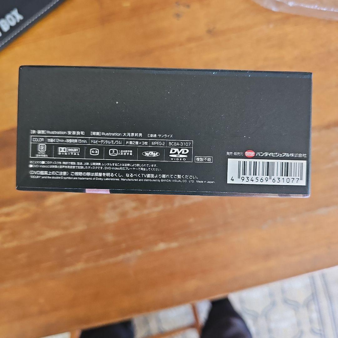 機動戦士ガンダム 劇場版メモリアルボックス〈限定生産品〉