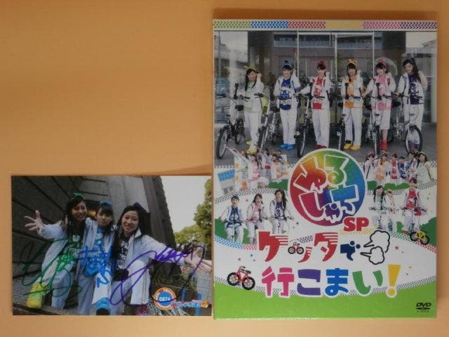 a*o様 希少セル版DVD【ゆるしゃち全巻+おまけ】チームしゃちほこ