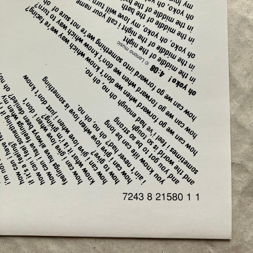 12インチ/ジョン・レノン Imagine EMI100