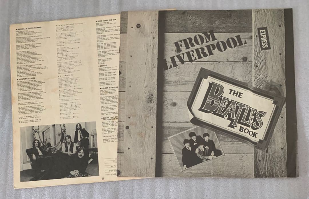 ビートルズ　THE 　BEATLES　 BOX　　　８枚組　　　レコード