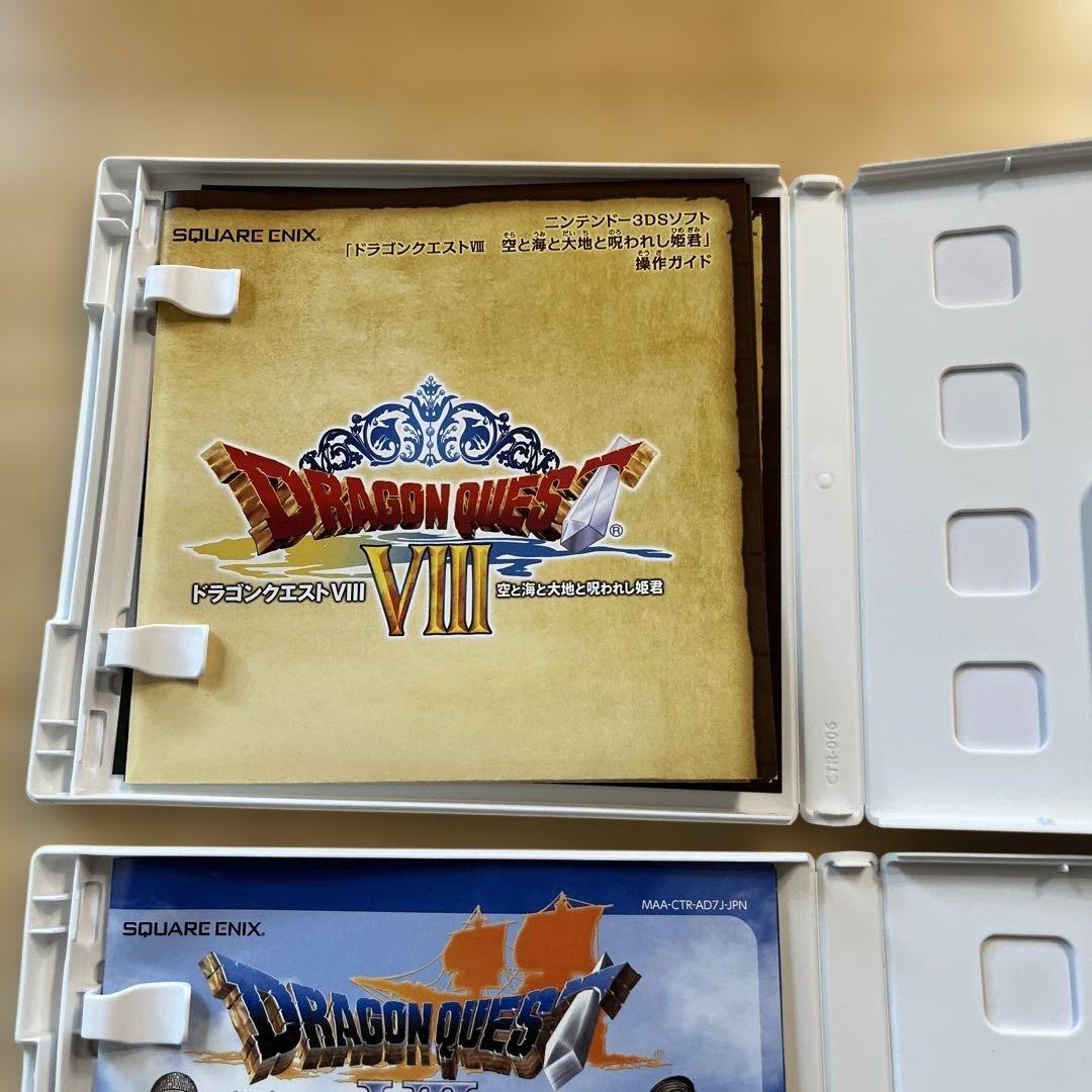 ニンテンドー3DSドラゴンクエストセット