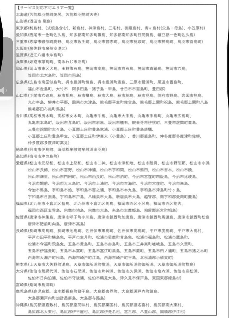 電動アシスト自転車 YAMAHA PASナチュラL 26インチ