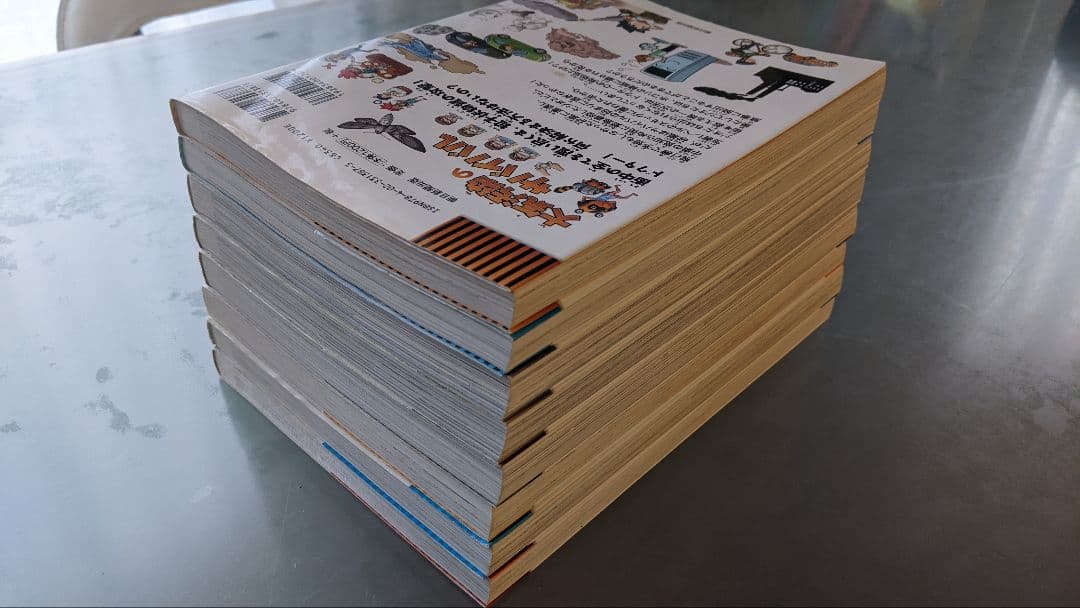 サバイバルシリーズ 38巻セット